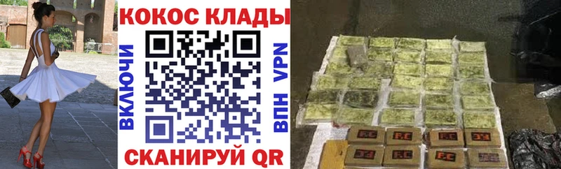 Хочу наркоту Печоры АМФЕТАМИН МЕФ ссылка на мегу как войти APVP Канабис