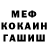 A-PVP мука Frengo69
