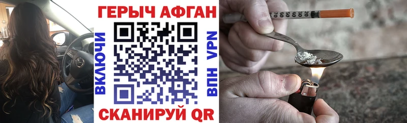 ГЕРОИН гречка  мориарти как зайти  Печоры 