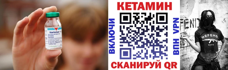 КЕТАМИН VHQ  Печоры 