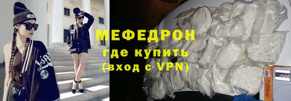 амфетамин Балахна