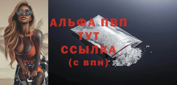 амфетамин Балахна