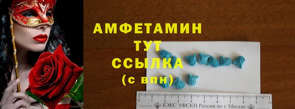 амфетамин Балахна