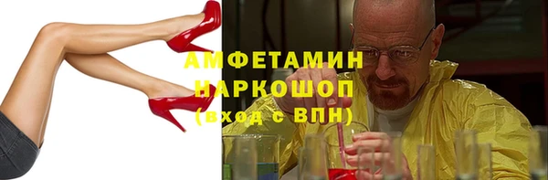 ешки Балабаново