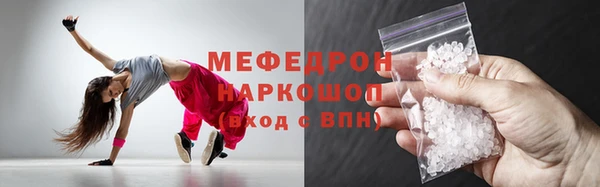 соль курить ск Майский