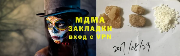 мяу мяу мука Костерёво