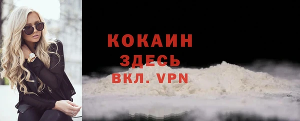прущая мука Баксан