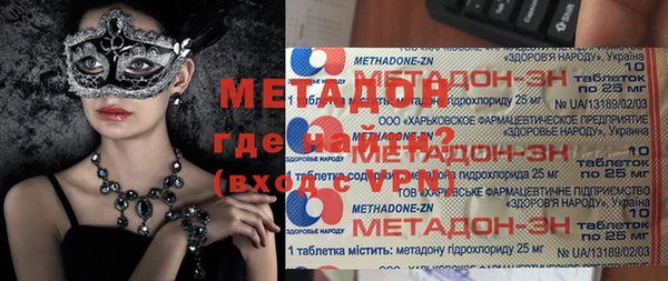амфетамин Балахна