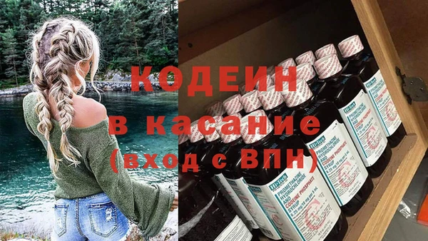 амфетамин Балахна