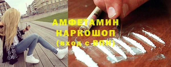 амфетамин Балахна