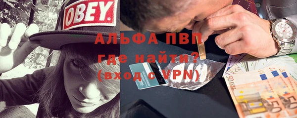 амфетамин Балахна