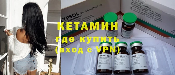 амфетамин Балахна