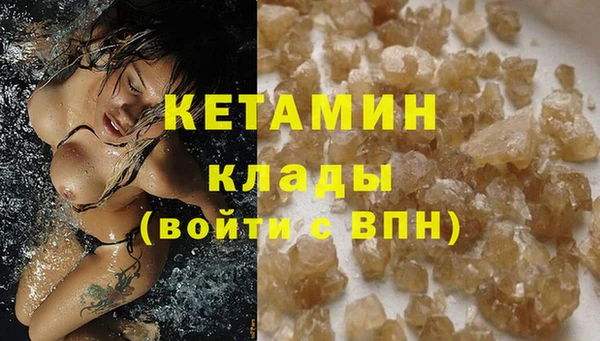 амфетамин Балахна