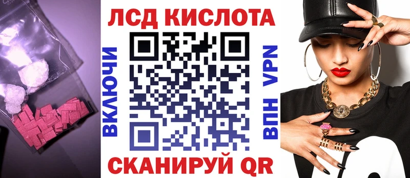 Лсд 25 экстази ecstasy  Печоры 