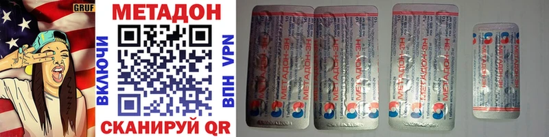 Метадон белоснежный  Печоры 