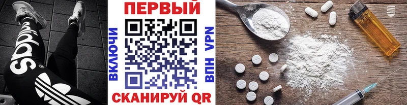Первитин кристалл  как найти закладки  Печоры 