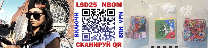 где купить наркоту  Печоры  Наркотические марки 1500мкг 