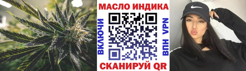 Дистиллят ТГК THC oil  Печоры 